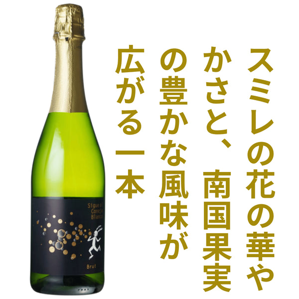 パラへス デル ヴィノ シゲ アル コネホ ブランコ ブルット NV