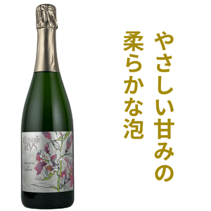 アルトニャック ブランケット ド リムー ブリュット クロズリー デ リ NV