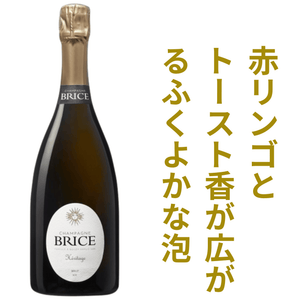 ブリス エリタージュ NV