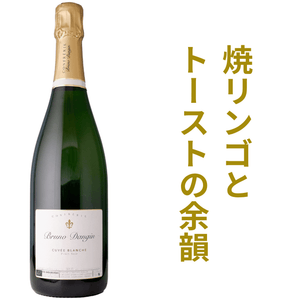 ブリュノ ダンジャン クレマン ド ブルゴーニュ ブリュット キュヴェ ブランシュ NV