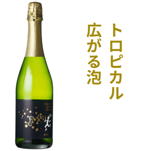 パラへス デル ヴィノ シゲ アル コネホ ブランコ ブルット NV