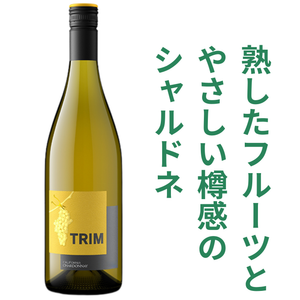 トリム シャルドネ カリフォルニア 2023 白ワイン